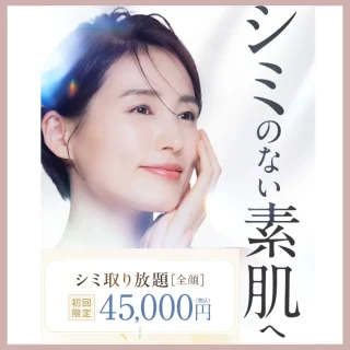 エトワールレジーナ