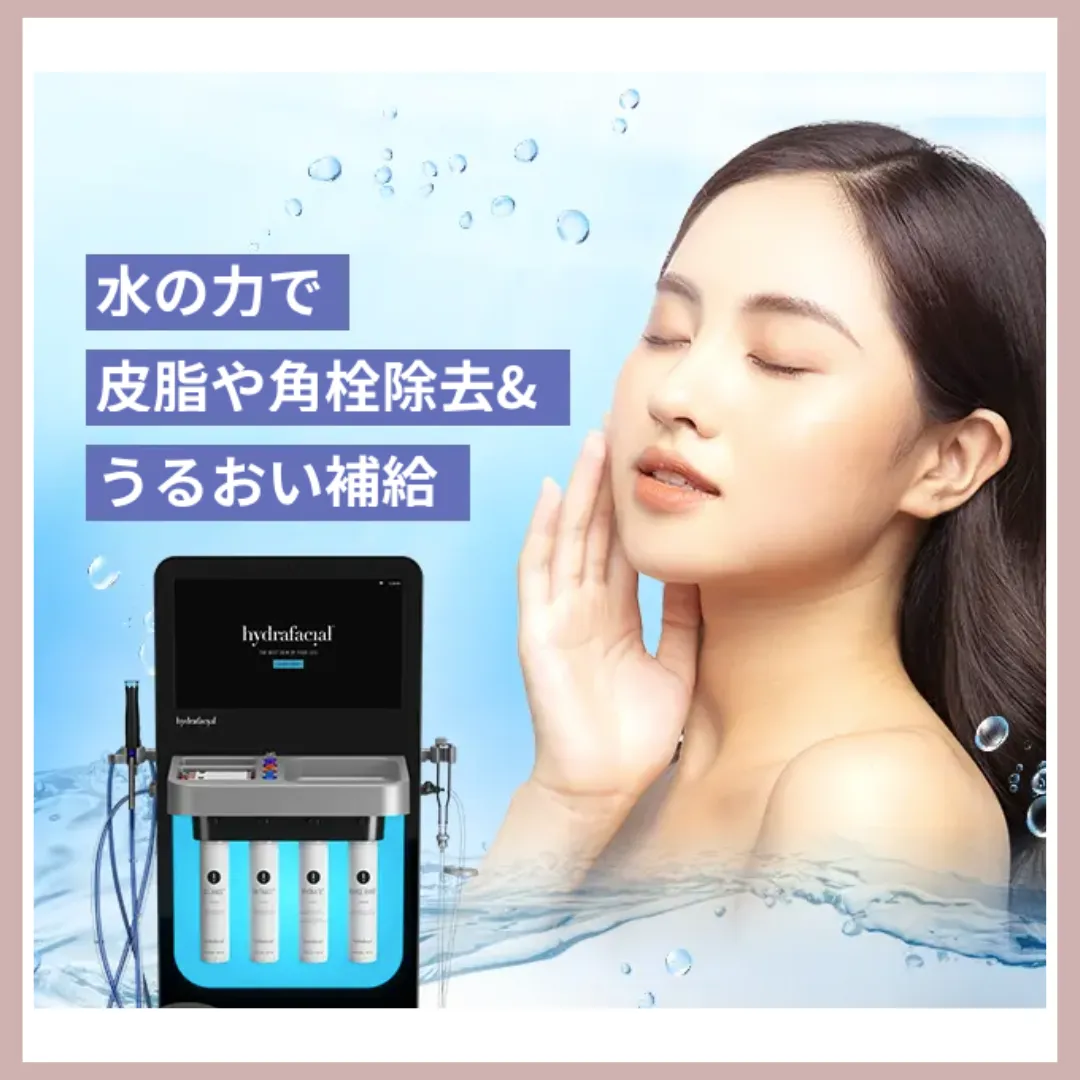 リゼクリニック