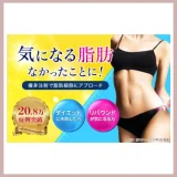 品川美容外科