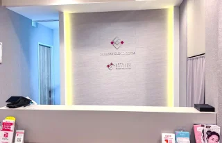 アートメイクギャラリー銀座院のイメージ1