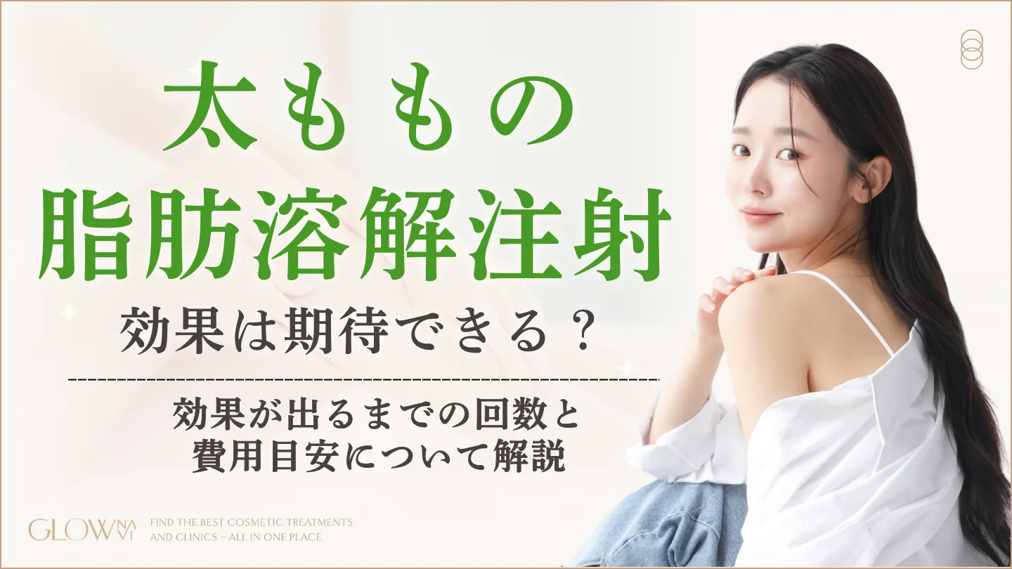 即ヤセ!! 激痩せ!!皮下脂肪溶解 カベリン!!残り1セットのみ☆5ボトルセット レモンボトル（10ml×5本）×5個セット 脂肪分解／脂肪溶解剤