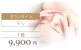千里中央花ふさ皮ふ科・美容皮膚科 ケミカルピーリングの画像