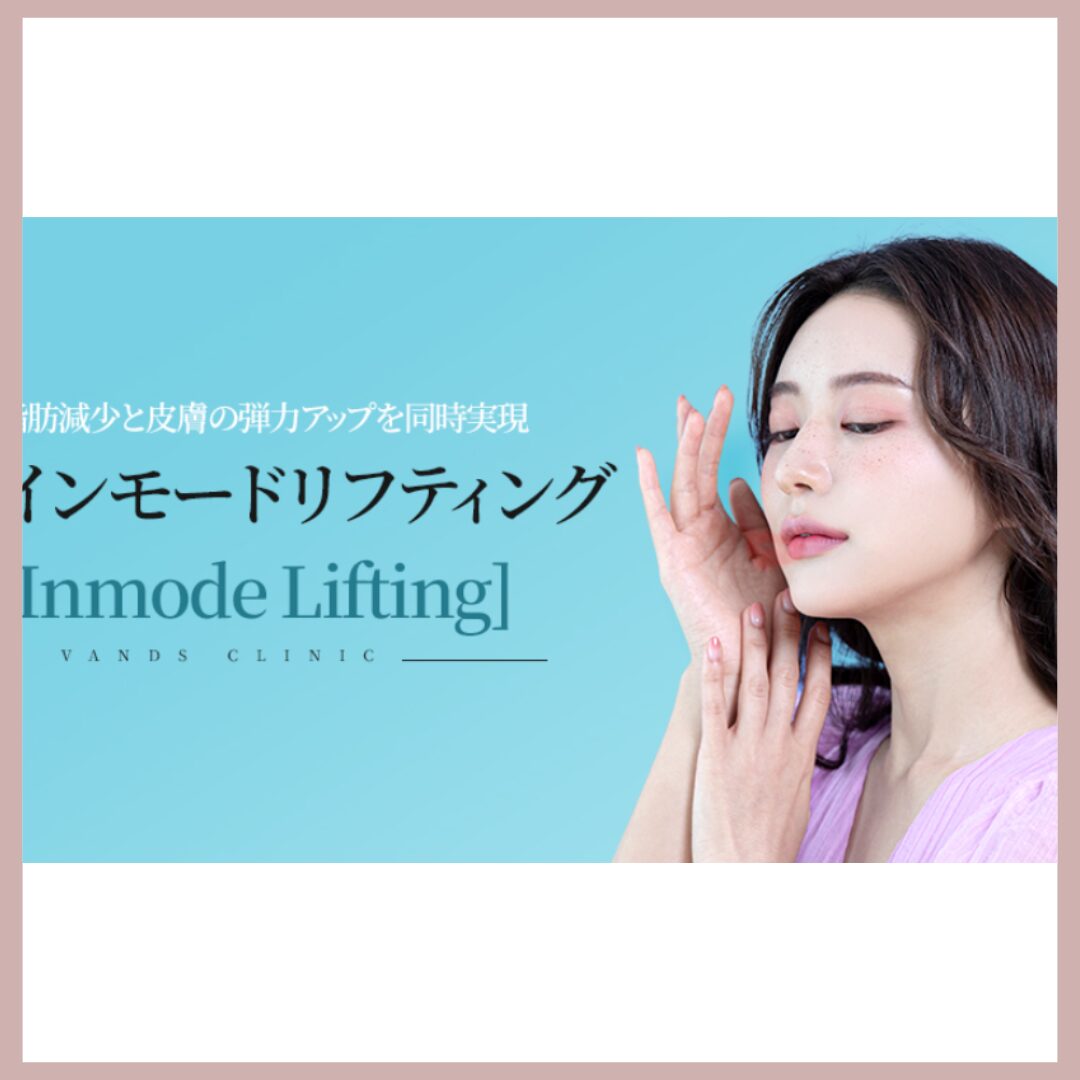 ベンスクリニック