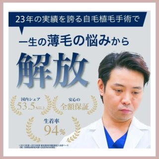 アイランドタワークリニック