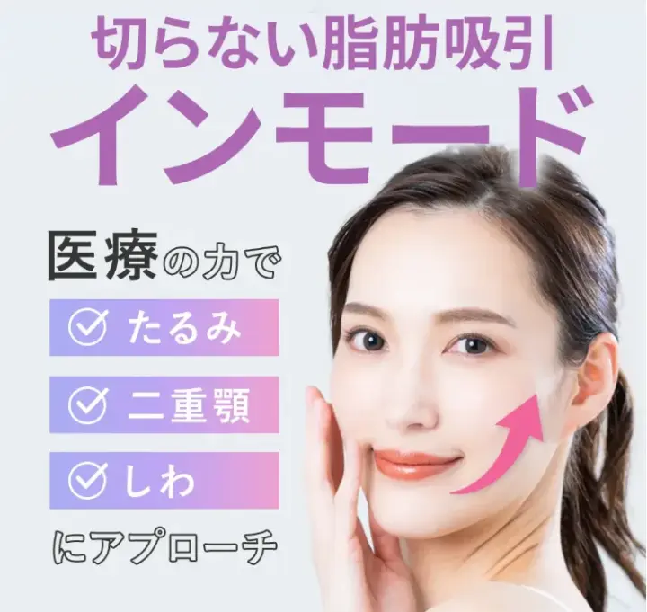 ウィルビークリニック