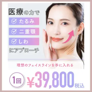 ウィルビークリニック|ボルニューマ