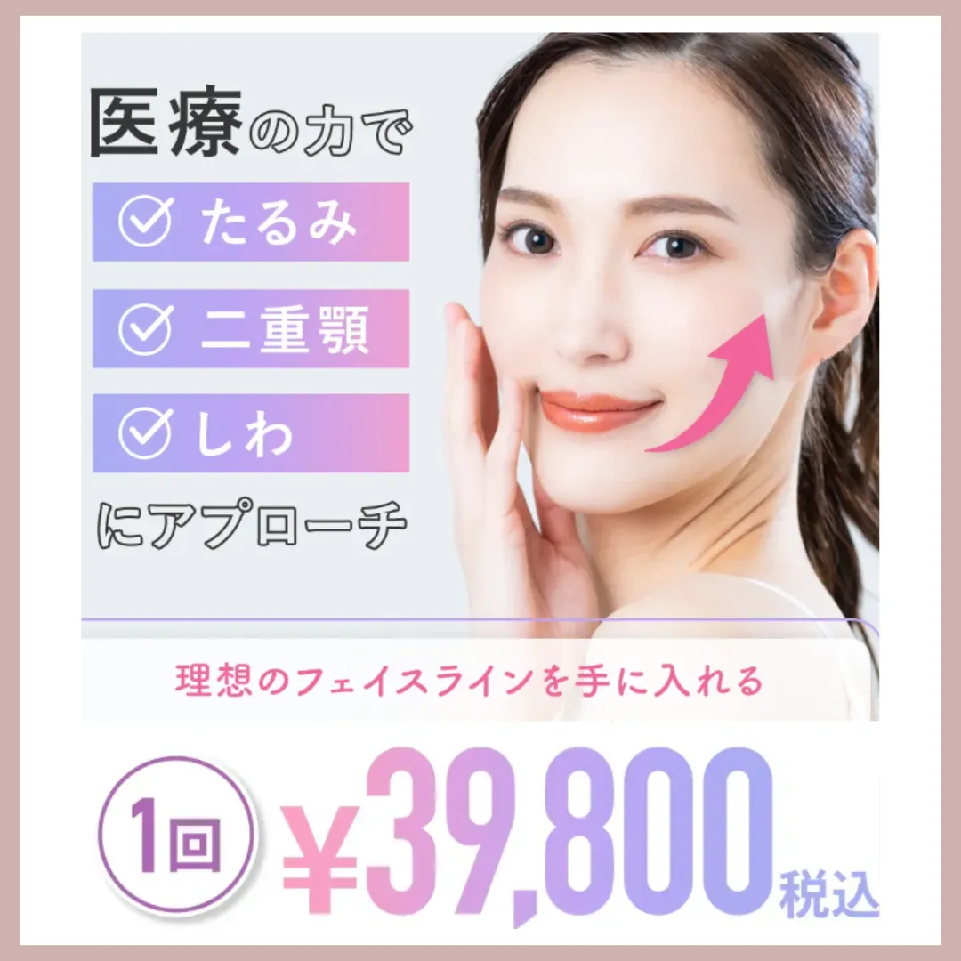 ウィルビークリニック|ボルニューマ