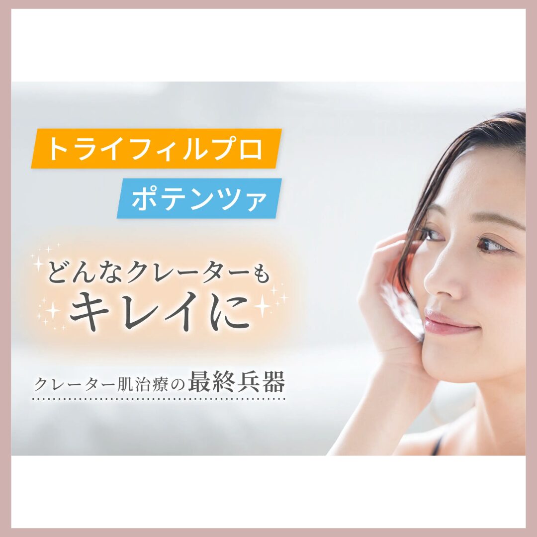 セレクトクリニック