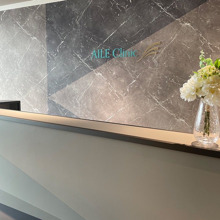 AILE Clinicのイメージ3