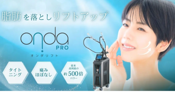 エースクリニック