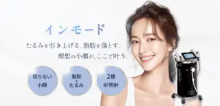 Villa Beauty Clinic　インモード