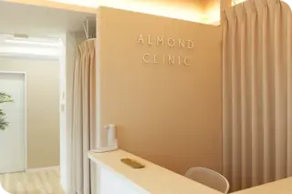 アーモンドクリニックのイメージ1