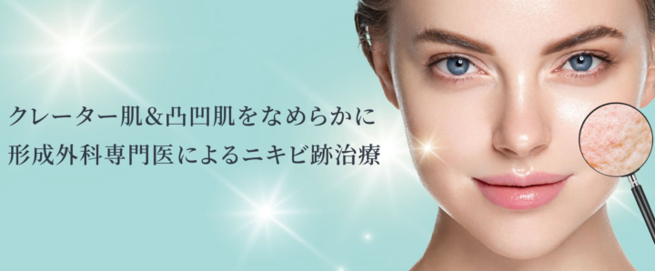 自由が丘クリニック