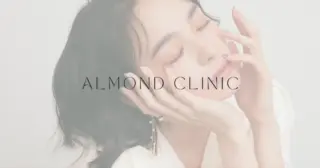 アーモンドクリニック ロゴ画像