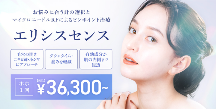 TCB東京中央美容外科