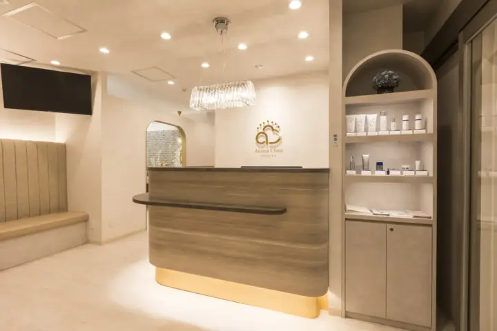 渋谷あおぞらクリニックのイメージ1