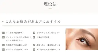 渋谷あおぞらクリニックの施術メニュー画像 サリチル酸ピーリング