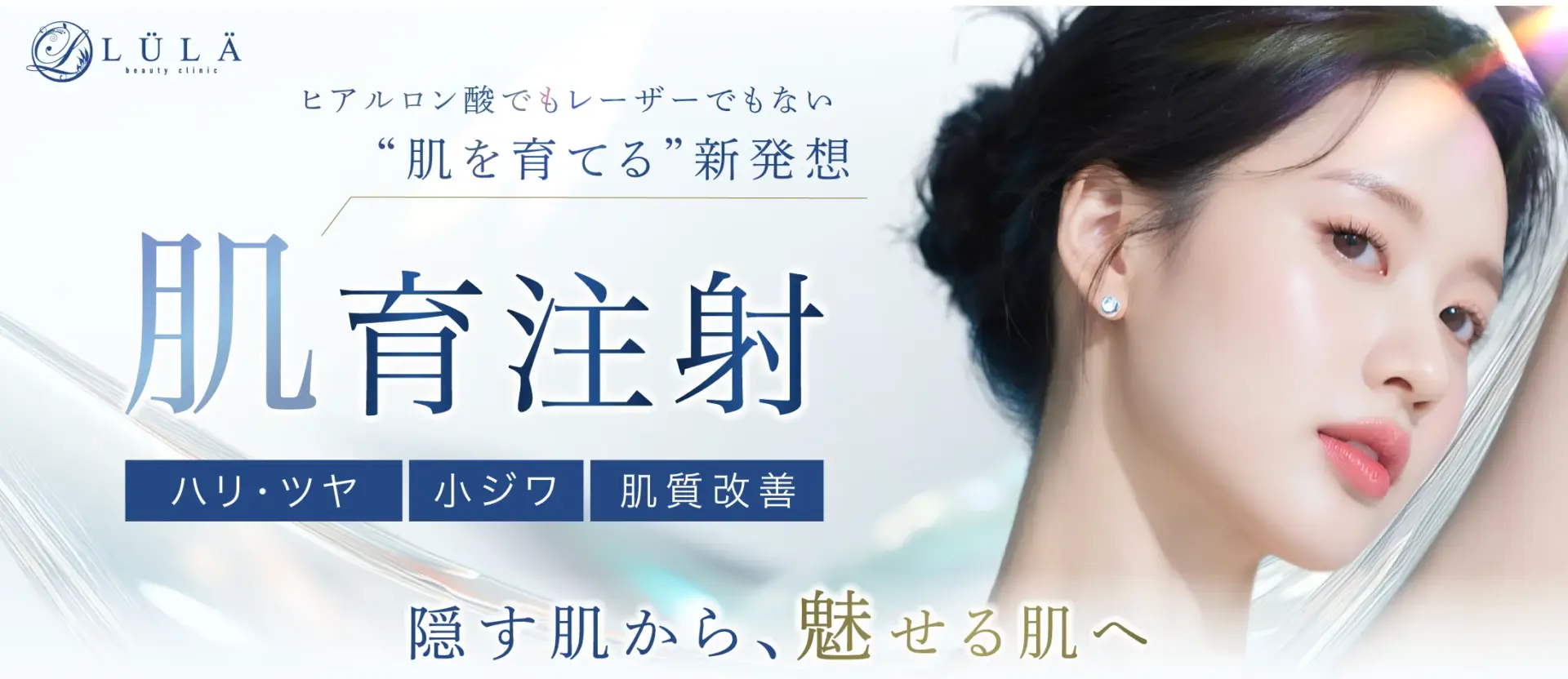 TCB東京中央美容外科 二重整形