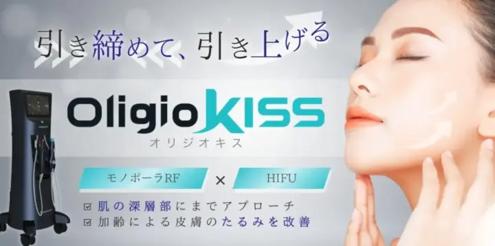 エースクリニック大阪梅田HEPナビオ院