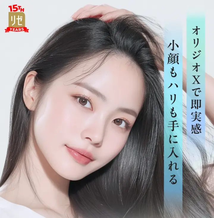 リゼクリニック