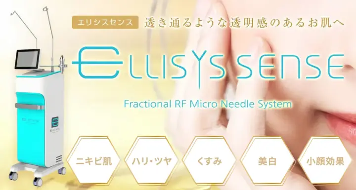 Sea Sail Beauty Clinic