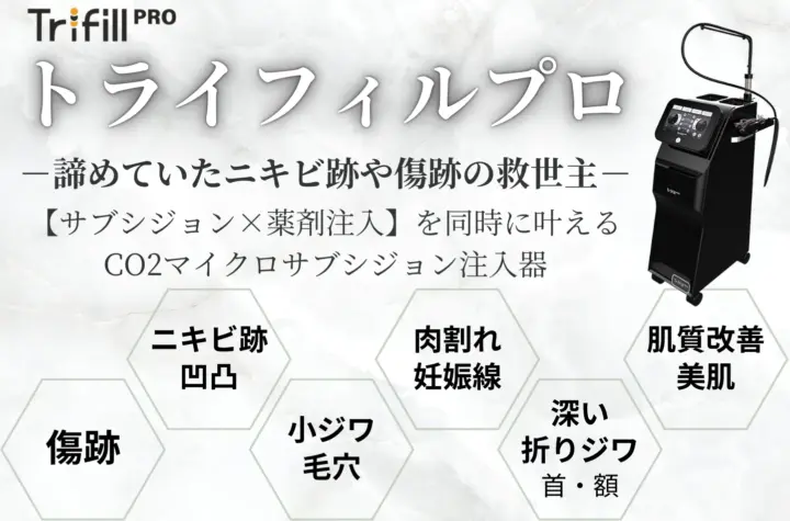 シロノJクリニック