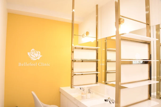 Bellefeel Clinic 新宿院のイメージ2