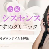 エリシスセンス　大阪 アイキャッチ