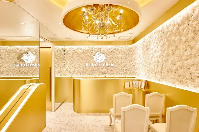 Bellefeel Clinic 代官山院のイメージ1