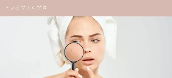 ライトクリニック