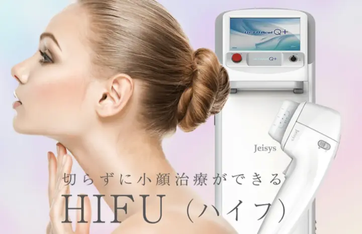 表参道メディカルクリニック