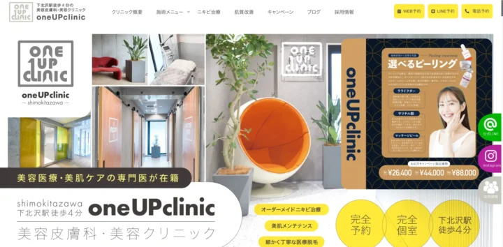 oneUPclinic