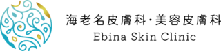 海老名皮膚科・美容皮膚科ロゴ