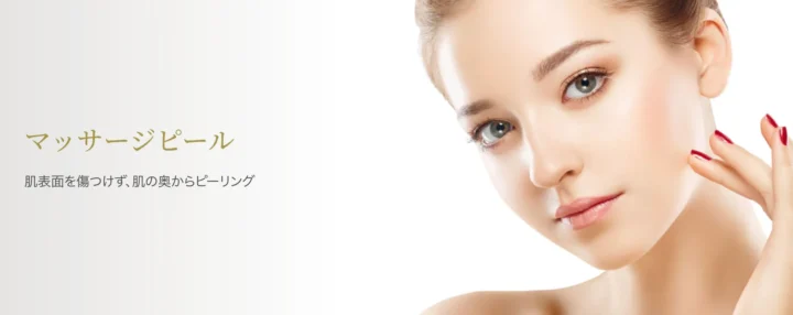 高須クリニック