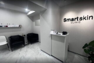 保護中: スマートスキンクリニック 神保町院のイメージ1