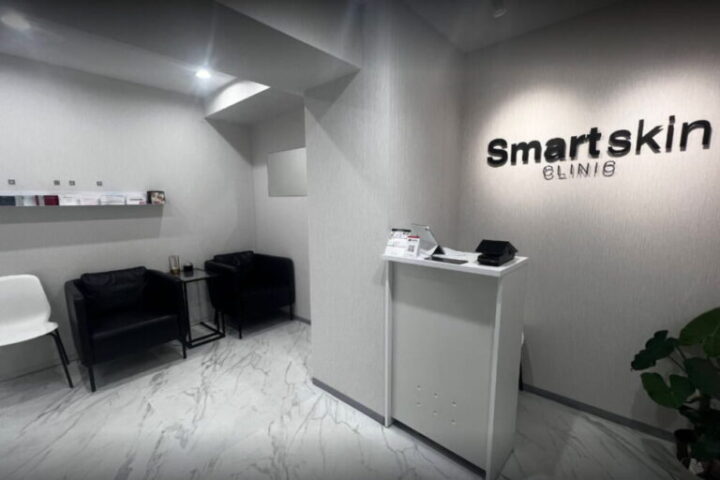 スマートスキンクリニック 神保町院のイメージ1