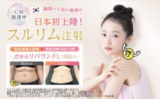 スルリム