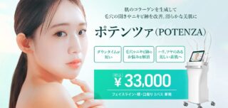 TCBポテンツァバナー