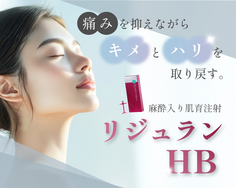 湘南美容クリニック高知院