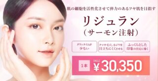 TCB　リジュランバナー
