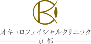 オキュロフェイシャルクリニックロゴ