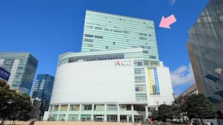 湘南美容クリニック  仙台院歯科のイメージ4