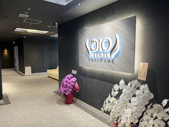 DIOクリニック 銀座有楽町院のイメージ2