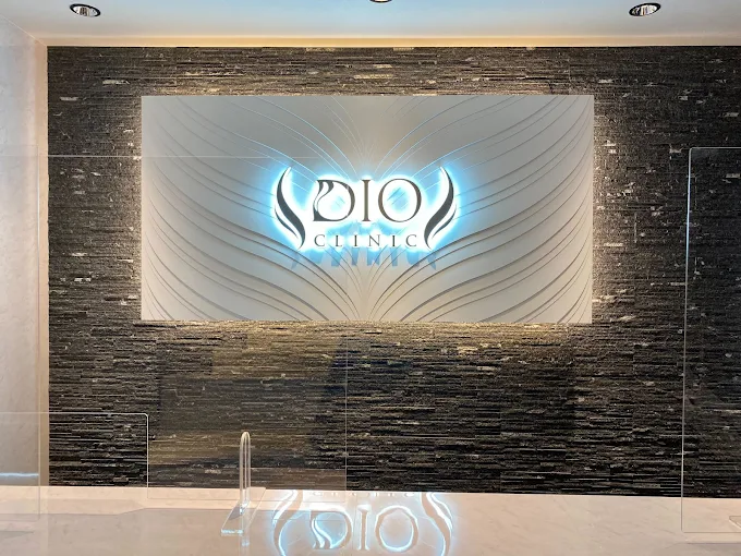 DIOクリニック 新宿院のイメージ2