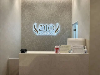 DIOクリニック 広島院のイメージ3