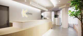 保護中: K clinic(Kクリニック)のイメージ1