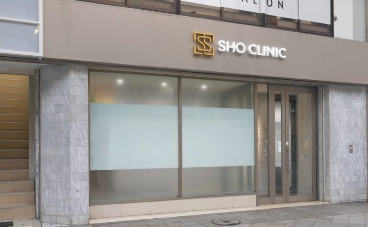 SHO CLINIC(しょうクリニック)のイメージ3