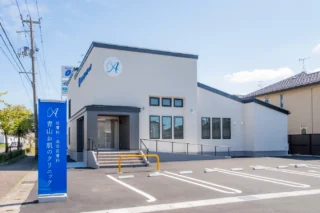 青山お肌のクリニックのイメージ1