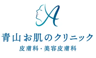 青山お肌のクリニックロゴ画像