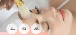 高岡みなみハートセンターピーリング